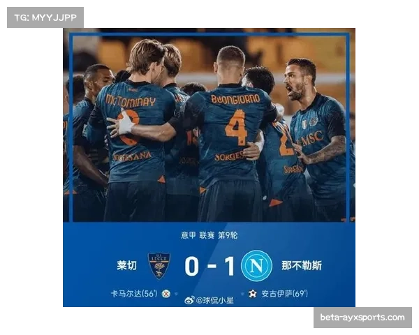 拉齐奥对阵莱切 意甲两支风格迥异球队交锋引关注 拉齐奥对阵莱切 意甲两支风格迥异球队交锋引关注