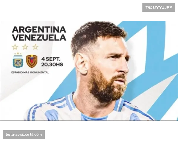 阿根廷卫冕2026世界杯前景分析，梅西最后一舞或成球队精神动力